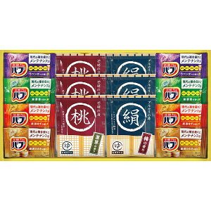薬用入浴剤セット NY20