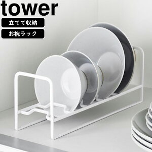 YAMAZAKI R oq[bN ^[ zCg