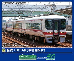 GREENMAX O[}bNX S1600niԔԑIj{3ҐZbgi͕tj32020