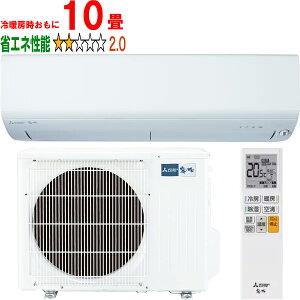 ݒuʓry^ï׎Ԏwsz MITSUBISHI OH MSZ-R2825-W 2025Nf [GARRV[Y yg[10xz y̏íAꌧA̔zo܂