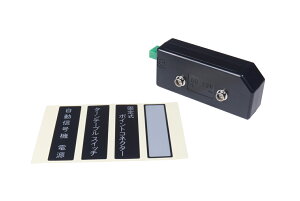 KATO カトー アクセサリーアダプター(黒) 24-829BK