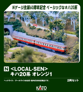 KATO Jg[ Local-Sen Ln20n IW 1KATO NQ[W60NLOi yʊiz 10-040