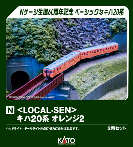 KATO Jg[ Local-Sen Ln20n IW2 KATO NQ[W60NLOi yʊiz 10-041