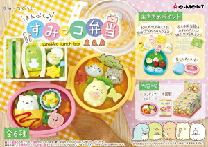 Re-MeNT [g TGbNX݂R炵 ܂Ղ􂷂݂Rٓ BOX(6)