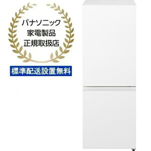 E_ސEtEʂ̂ݔz\ Panasonic pi\jbN y܂zzyWzݒuzNR-B18C2-Wp[\i①Ɂy180Lz}bgItzCg y͂܂ł̖ڈF17ԁz y