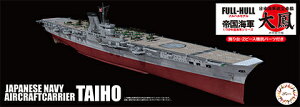 Fujimi tW~͌^ 1/700 FH44 {CRq P (؍bdl) tnf