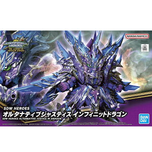 BANDAI SPIRITS �o���_�C�X�s���b�c SDW HEROES THE LEGEND OF DRAGON KNIGHT �I���^�i�e�B�u�W���X�e�B�X �C���t�B�j�b�g�h���S�� ���X�݌ɕi�̃o���_�C���S�͑S�ĐF�ł�