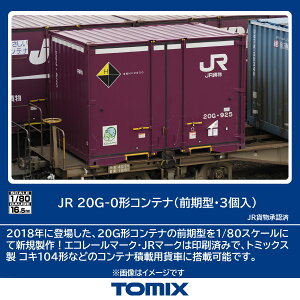 TOMIX g~bNX JR 20G-0`ReiiO^E3jHO-3155