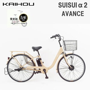 KAIHOU JCzEWp yszSUISUI2 AVANCE 26^OAVXg5.8Ah yThx[Wz BM-AGR263 5Nۏ ̂ߑ̏iƓsiPiŵ݉j