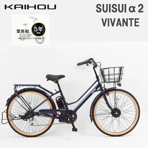 KAIHOU JCzEWp yszSUISUI2 VIVANTE 26^OZAVXg8.5Ah y}bglCr[z BM-DAS266 5Nۏ ̂ߑ̏iƓsiPiŵ݉j