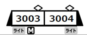 MICRO ACE }CNG[X AsRʏ㍂n3000`un10`oCoJ[Ґv2Zbg A6587