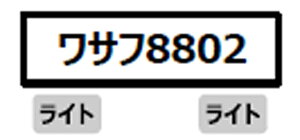 MICRO ACE }CNG[X Tt8802^CvijA7262