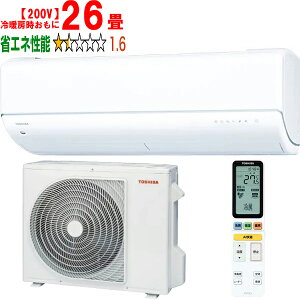 ݒuʓry^ï׎Ԏwsz TOSHIBA  RAS-U802DR(W) 2025Nf 吴U-DRV[Yy200Vz yg[26xz y̏íAꌧA̔zo܂̂ł