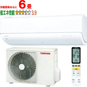 ※設置費別途【大型商品の為時間指定不可】 TOSHIBA 東芝 RAS-U221DR(W) 2025年モデル 大清快U-DRシリーズ 【冷暖房時6畳程度】 【こちらの商品は、沖縄県、離島の配送が出来ませんのでご了承下さ