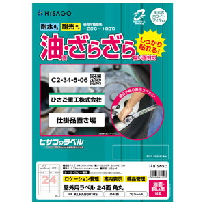 HISAGO qTS KLPAB3010S Opx ʁEeʑΉ A4 24 p
