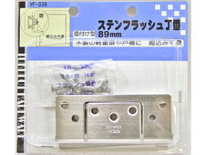 WAKI aCY XetbV VF-039 89mm