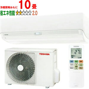 ݒuʓry^ï׎Ԏwsz TOSHIBA  RAS-U281DX(W) 2025Nf 吴U-DXV[Y yg[10xz y̏íAꌧA̔zo܂̂ł