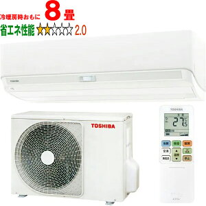 ݒuʓry^ï׎Ԏwsz TOSHIBA  RAS-U251DX(W) 2025Nf 吴U-DXV[Y yg[10xz y̏íAꌧA̔zo܂̂ł