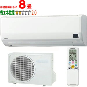 ���ݒu��ʓr�y��^���i�̈׎��Ԏw��s�z CORONA �R���i �G�A�R�� 8�� 2.5kW 2025�N���f�� ������ W�V���[�Y CSH-W2525R-W �y��g�[��8�����x�z �y������̏��i�́A���ꌧ�A�����̔z�����o���܂�