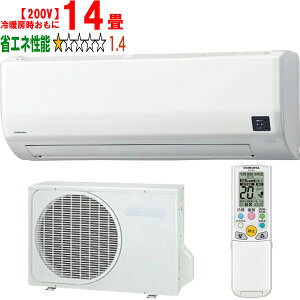 ���ݒu��ʓr�y��^���i�̈׎��Ԏw��s�z CORONA �R���i �G�A�R�� 14�� 4.0kW 200V 2025�N���f�� ������ W�V���[�Y CSH-W4025R2-W �y��g�[��14�����x�z �y������̏��i�́A���ꌧ�A�����̔z�����o��