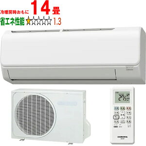 ݒuʓry^ï׎Ԏwsz CORONA Ri CSH-N4025R(W) 2025Nf NV[Y yg[14xz y̏íAꌧA̔zo܂̂ł