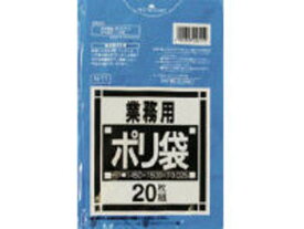 SANIPAK 日本サニパック N-11 Nシリーズ10-15L青 20枚 N-11