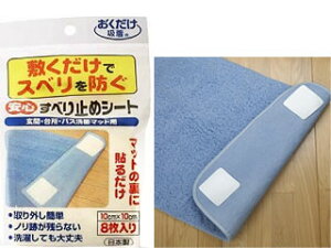 SANKO TR[ Sׂ~߃V[g8 OK-805 yzakkakaguz