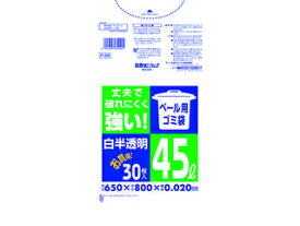 SANIPAK 日本サニパック P-5R ペール用ゴミ袋 45L 白半透明(0.02) 30枚 P-5R-HCL
