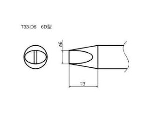 HAKKO  Đat T33-1610
