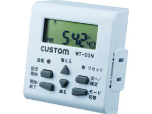CUSTOM カスタム ウィークリータイマー WT-03N