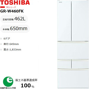 E_ސEtEʂ̂ݔz\ TOSHIBA  y֓ 1s3 zyWzݒuzGR-W460FK(EW)①FKV[Yy462L t`hAz yzԎwsz