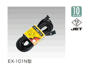 HATAYA n^~ebh R[h 100V 10m EX-101N