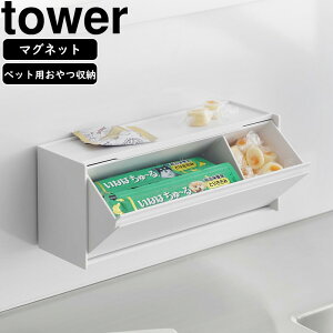 YAMAZAKI R }Olbgybg[P[X ^[ zCg