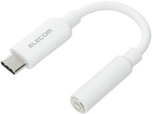 ELECOM �G���R�� �L�����Z���s�� �ϊ��P�[�u��/�V���R�����b�V��/Type-C to 3.5mm�X�e���I�~�j/DAC/�n�C���] MPA-C35DSMWH