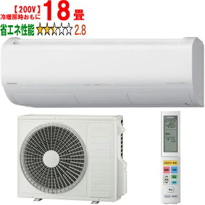ݒuʓry^ï׎Ԏwsz HITACHI  RAS-X56R2(W)[GAR ܂ 2024Nf XV[Yy200Vz yg[18xz y̏íAꌧA̔z