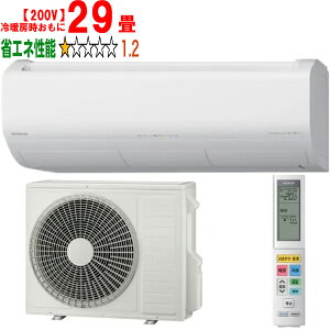 ݒuʓry^ï׎Ԏwsz HITACHI  RAS-X90R2(W)[GAR ܂ 2024Nf XV[Yy200Vz yg[29xz y̏íAꌧA̔z