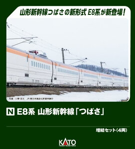 KATO Jg[ E8n R`Vu΂vZbg(4) 10-2052