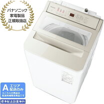 楽天市場】洗濯機 パナソニックna-fa7h1の通販