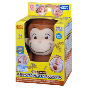 TAKARATOMY ^Jg~[ Ԃ񂯂ƃXCb`ʂ ̃W[W