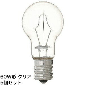 YAZAWA P351754C5P 60W�` �N���A �ȃG�l�N���v�g�������v 5�Z�b�g