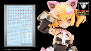 KOTOBUKIYA RguL K~foCX M.S.G PUNIMOFU }I ACfJ[Zbg