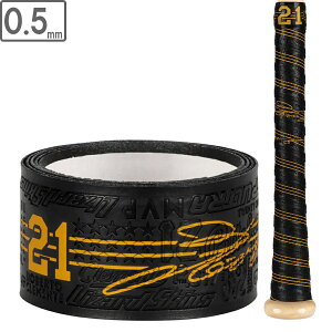 Lizard Skins U[hXLY Obve[v EgyNezy0.5mmzDSPU DSP_ULTRA W[[OobgObv