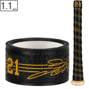 Lizard Skins U[hXLY Obve[v EgyNezy1.1mmzDSPU DSP_ULTRA W[[OobgObv