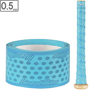 Lizard Skins U[hXLY Obve[v EgypE_[u[zy0.5mmzDSPU DSP_ULTRA W[[OobgObv