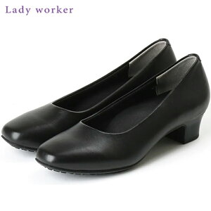 AVbNX yfB[XzpvX Lady worker/fB[J[y3EzyubNzLO-18570