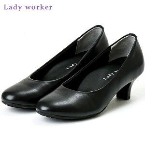 AVbNX yfB[XzpvX Lady worker/fB[J[y3EzyubNzLO-17060