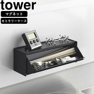 YAMAZAKI R }OlbgJg[P[X ^[ ubN