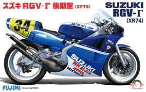 Fujimi フジミ模型 1/12 BIKE18 スズキ RGV−Γ 後期型 XR−74 ’88