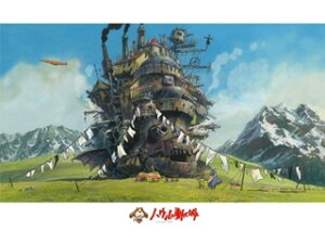 GXJC ensky WO\[pY X^WIWu nE̓ 󊮗 1000 s[X 1000-258 163242