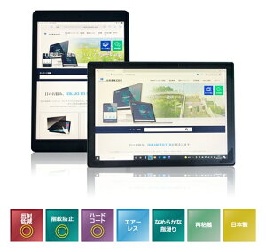 ������ 4TR-109IPADA �C�[�W�[�t�B�c�g�R�ۃt�B���� 4TR iPad10.9��p
